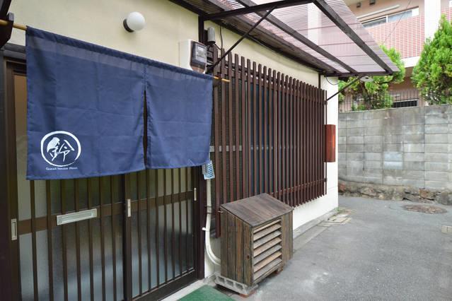 Villa Tojien Kioto Exterior foto